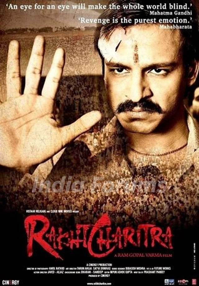 Radhika Apte Telugu film debut - Rakht Charitra (2010)