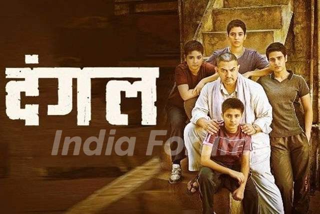 Dangal