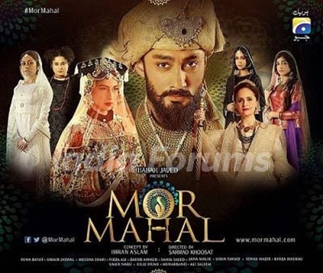 Mor Mahal Poster