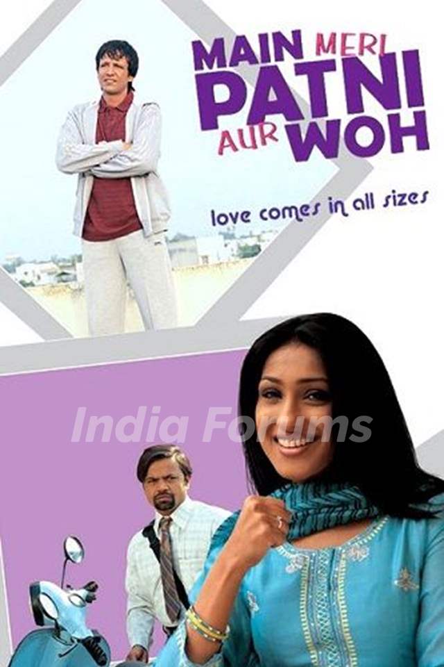 Anil Rastogi film debut - Main, Meri Patni Aur Woh (2005)