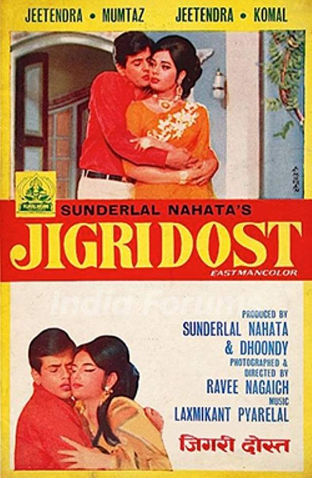 Jigri Dost Film Poster (1969)
