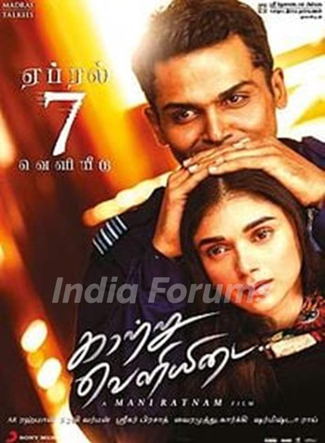 Shraddha Srinath's Movie 'Kaatru Veliyidai' Poster