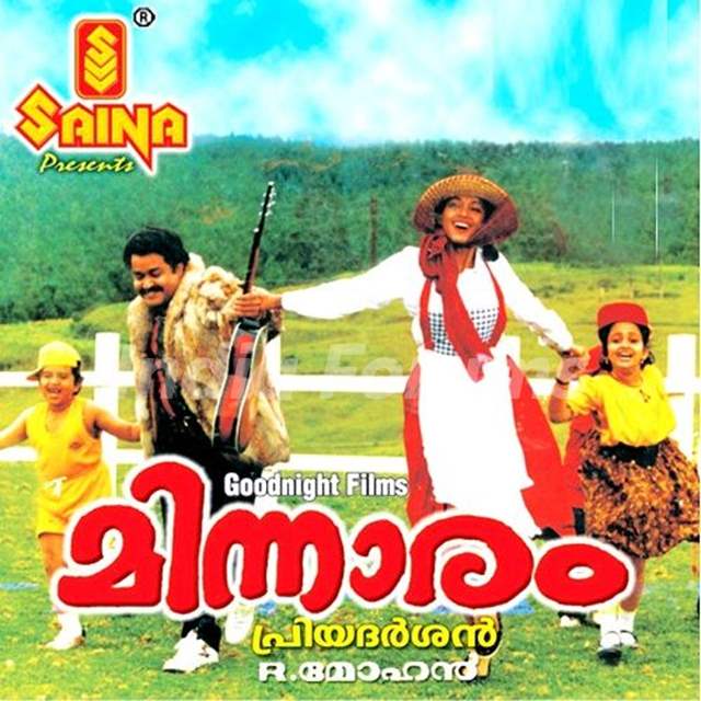 Neha Dhupia Malayalam film debut - Minnaram (1994)