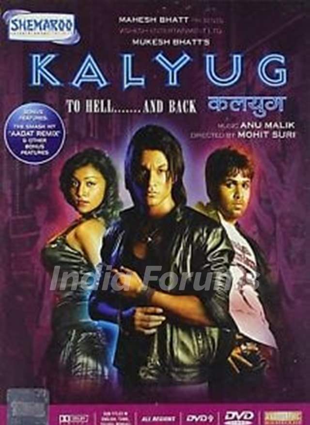 Kunal Khemu debut film