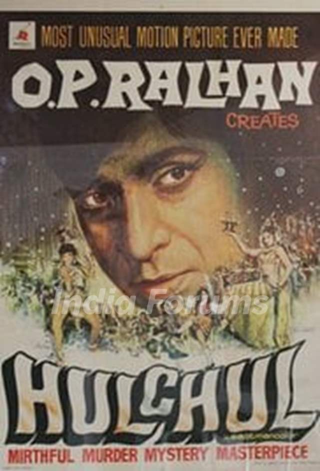 kabir bedi first film