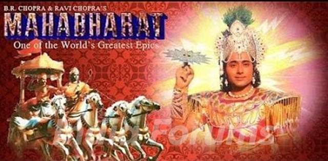 Mahabharat (1988)