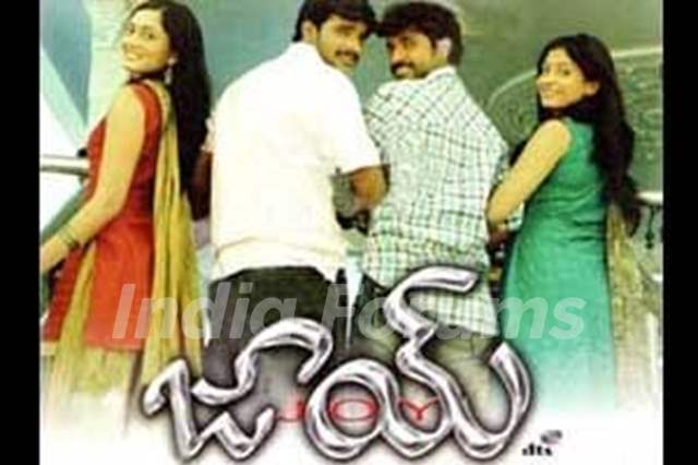 Joy Telugu Movie
