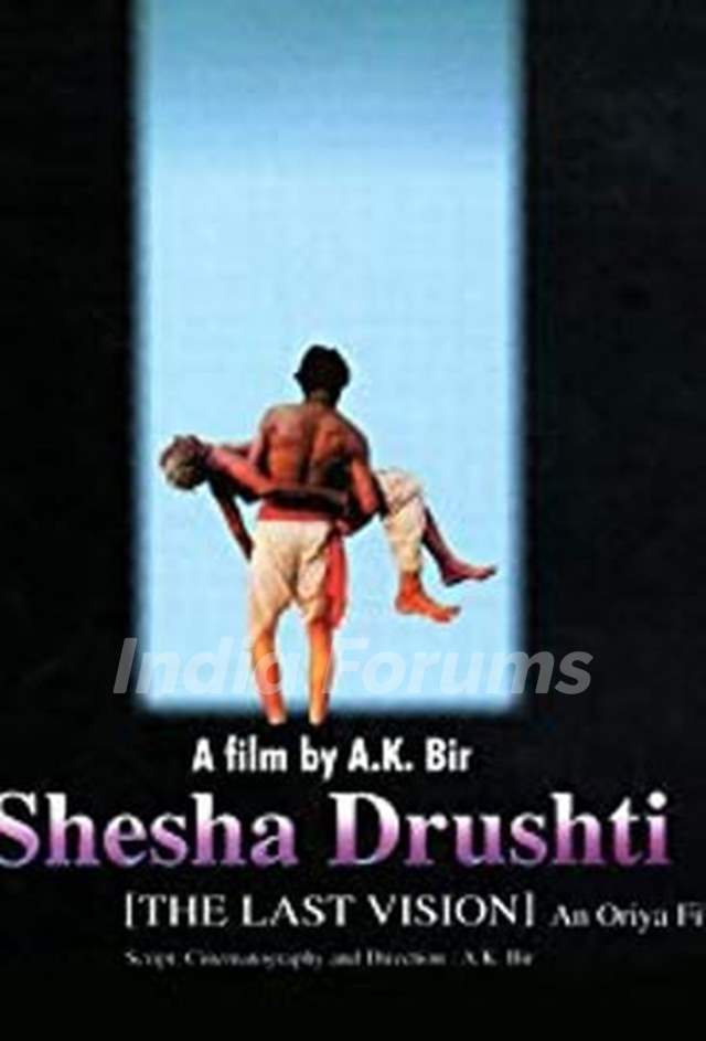 Neeraj Kabi's Debut Film