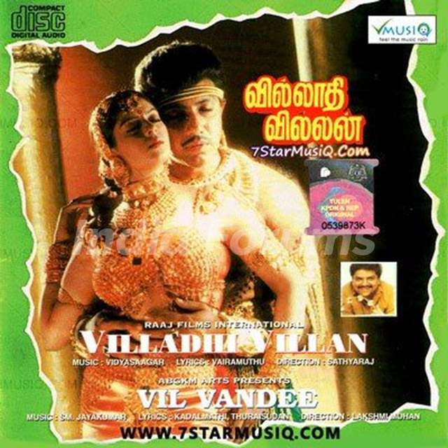 Villadhi Villain film