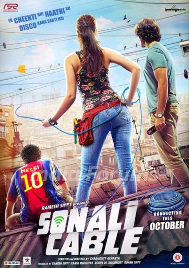 Sonali cable poster