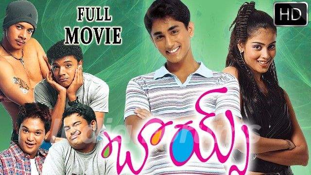 Boys Telugu Film