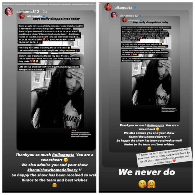 Aishwarya and Ulka's chat via Instagram Stories