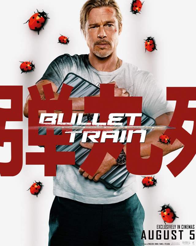 Bullet Train 1