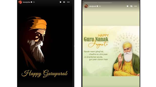 Guruparb wishes