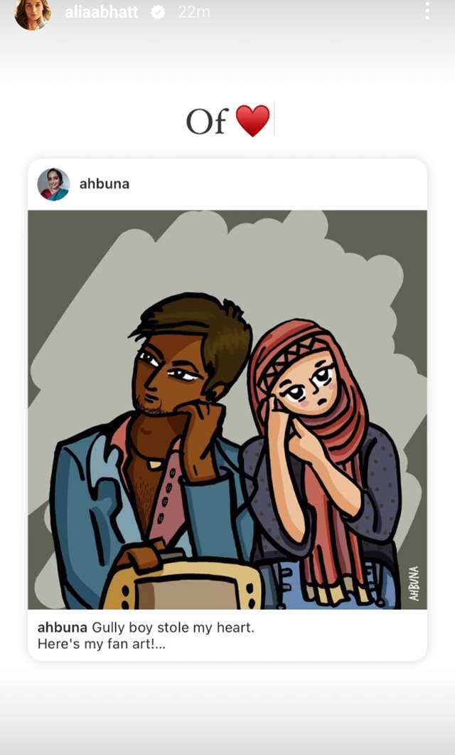Alia Bhatt's Instagram story 