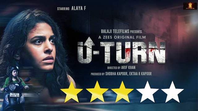 U-Turn Review