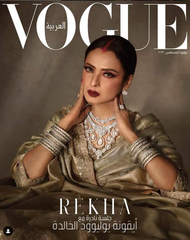 Rekha's majestic Vogue Arabia cover: A celebration of timeless beauty ...
