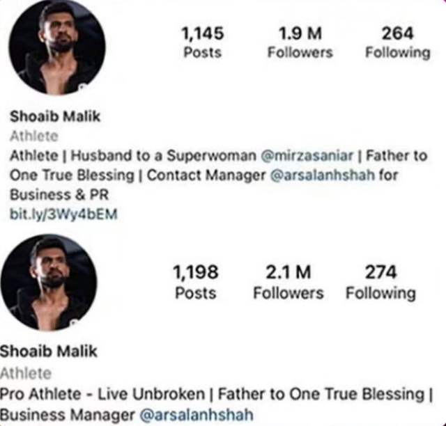 Shoaib Malik's Instagram bio then and now