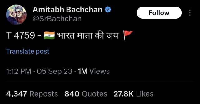 Amitabh Bachchan's tweet 