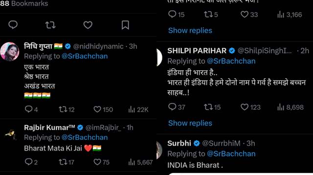 Fans comments on Amitabh Bachchan's tweet 