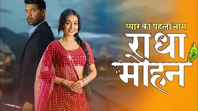 Pyaar Ka Pehla Naam Radha Mohan: Damini falls off the cliff; is it the end of Damini?