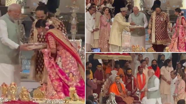 PM Modi's arrival at the 'Shubh Aashirwad' ceremony of Anant and Radhika