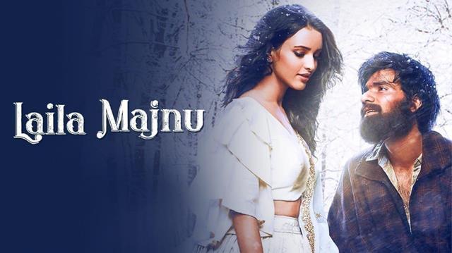 Laila Majnu movie re-releasing in Kashmir