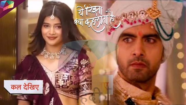 Yeh Rishta Kya Kehlata Hai Armaan and Abhira reaches at the mandap