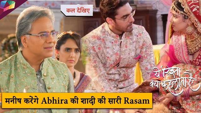 Yeh Rishta Kya Kehlata Hai: Manish to know Abhira's truth