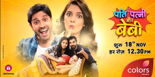 Colors TV all set to bring Youtube series Pati Patni Aur Baby to the screens