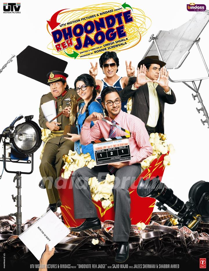 Poster of Dhoondte Reh Jaaoge movie