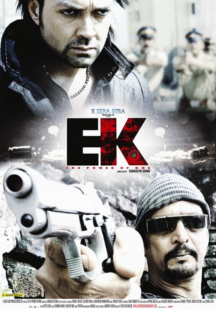Ek - The Power of One movie poster