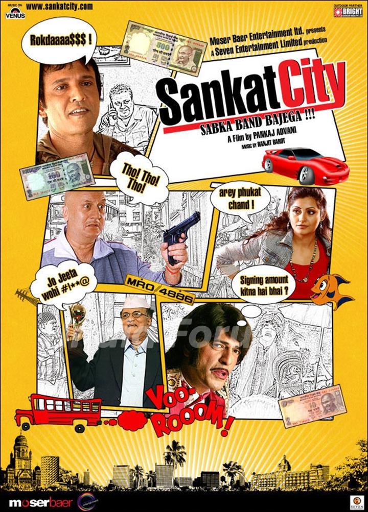 Poster of Sankat City movie