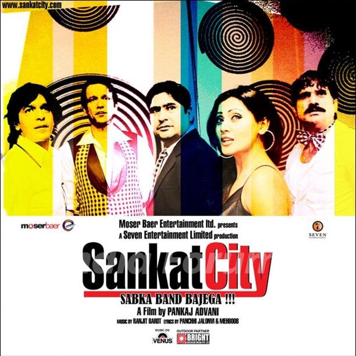 Sankat City movie poster