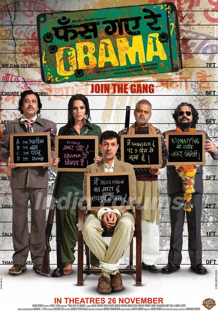 Poster of the movie Phas Gaye Re Obama