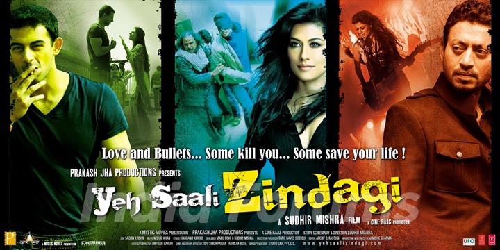 Poster of the movie Yeh Saali Zindagi