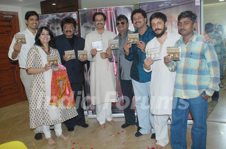 Udhav Thackeray releases the audio of film 'Gajaar -Journey of the soul'