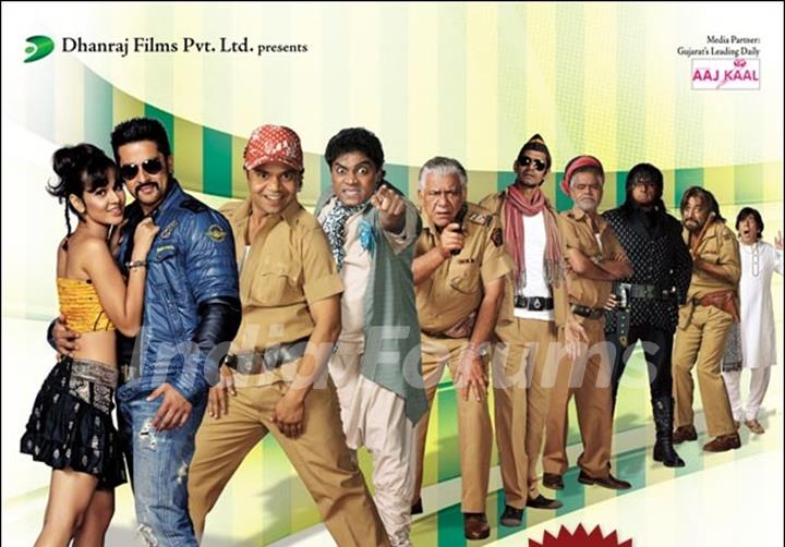 Poster of movie Bin Bulaye Baarati