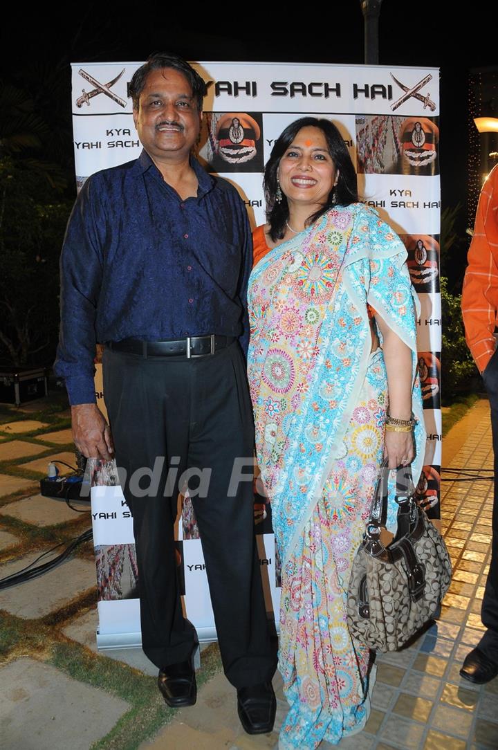 Y.P. singh with Abha Singh releasing the music of the film 'KYA YAHI SACH HAI' and novel 'Carnage by