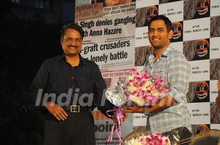 Y.P. singh with Mahendra Singh Dhoni releasing the music of the film 'KYA YAHI SACH HAI' and novel