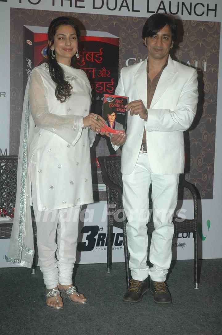 Juhi Chawla launches Rajeev Paul's book at Andheri