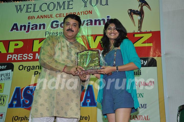Aap Ki Awaz Awards