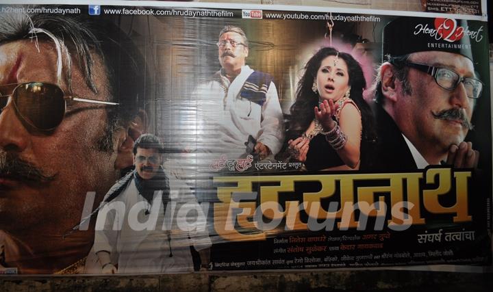 Hridaynath Marathi Movie Premire at Plaza Dadar