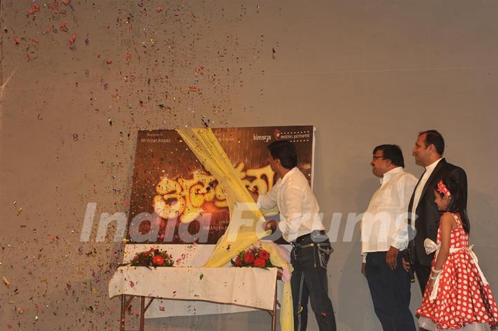 Book Launch of Ek Albela