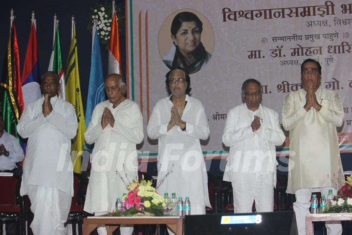 Bharat Ratna Lata Mangeshkar inaugurates the Vishwashanti Sangeet Kala Academy