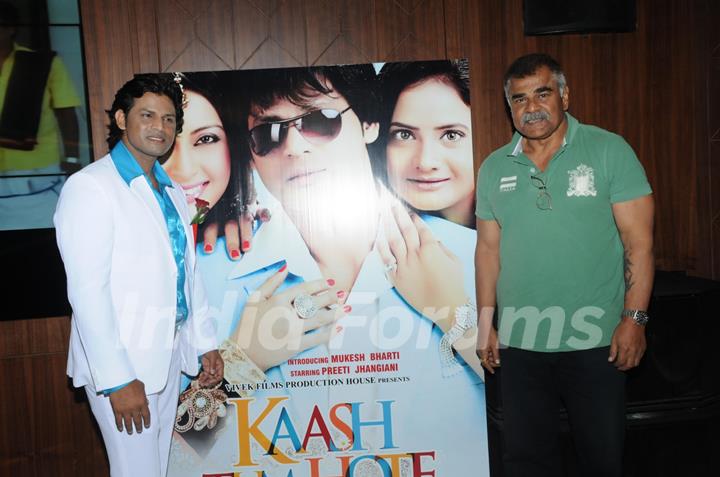 Film Kaash Tum Hote audio launch
