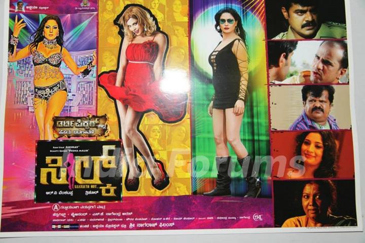 Veena Malik Silk Sakkath running housefull