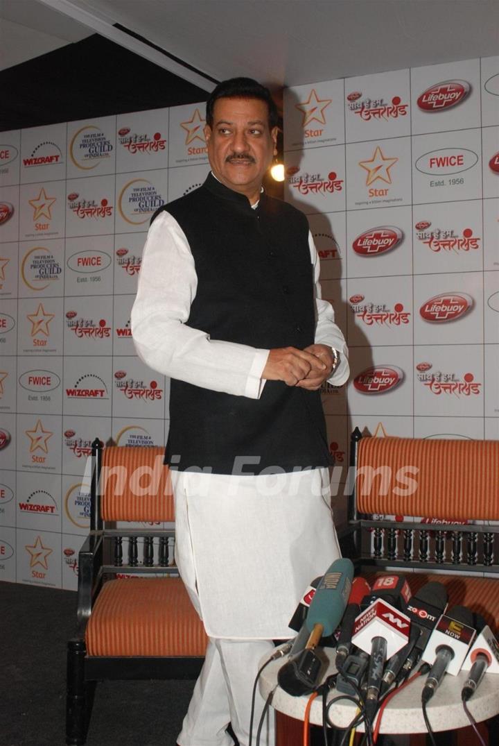 prithviraj chavan enters the 'Saath Hain Hum Uttarakhand' donation drive