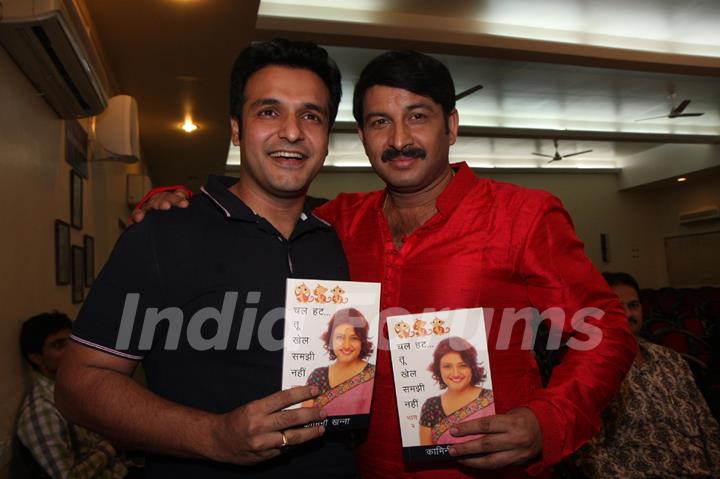 Vijay Anand and Manoj Tiwari at the Launch of the book