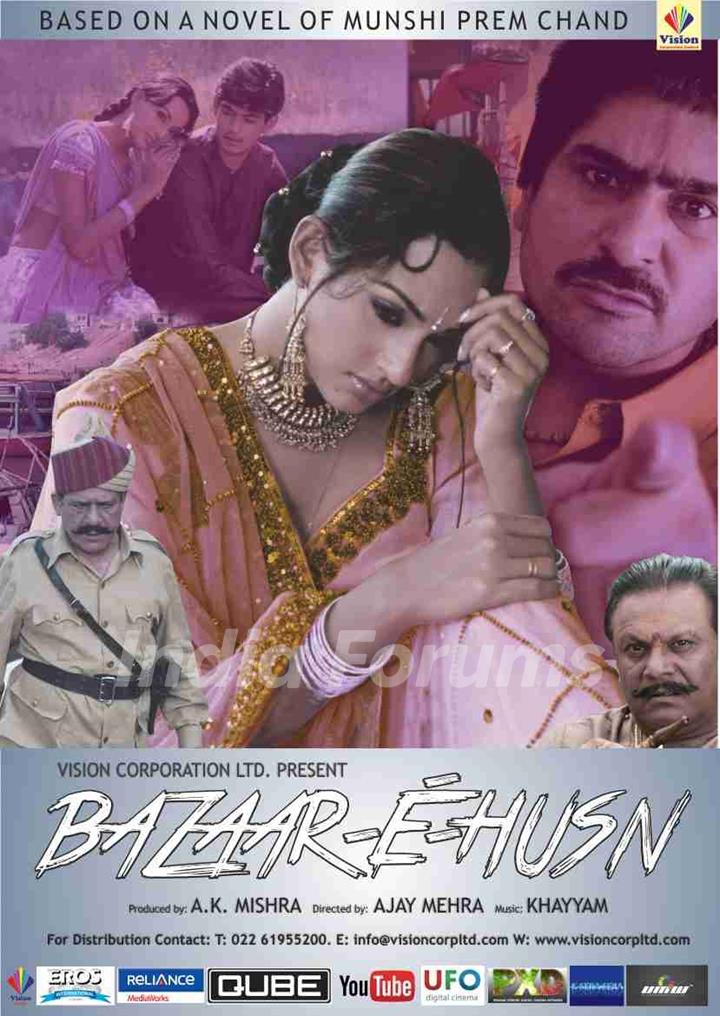 Bazaar-E-Husn